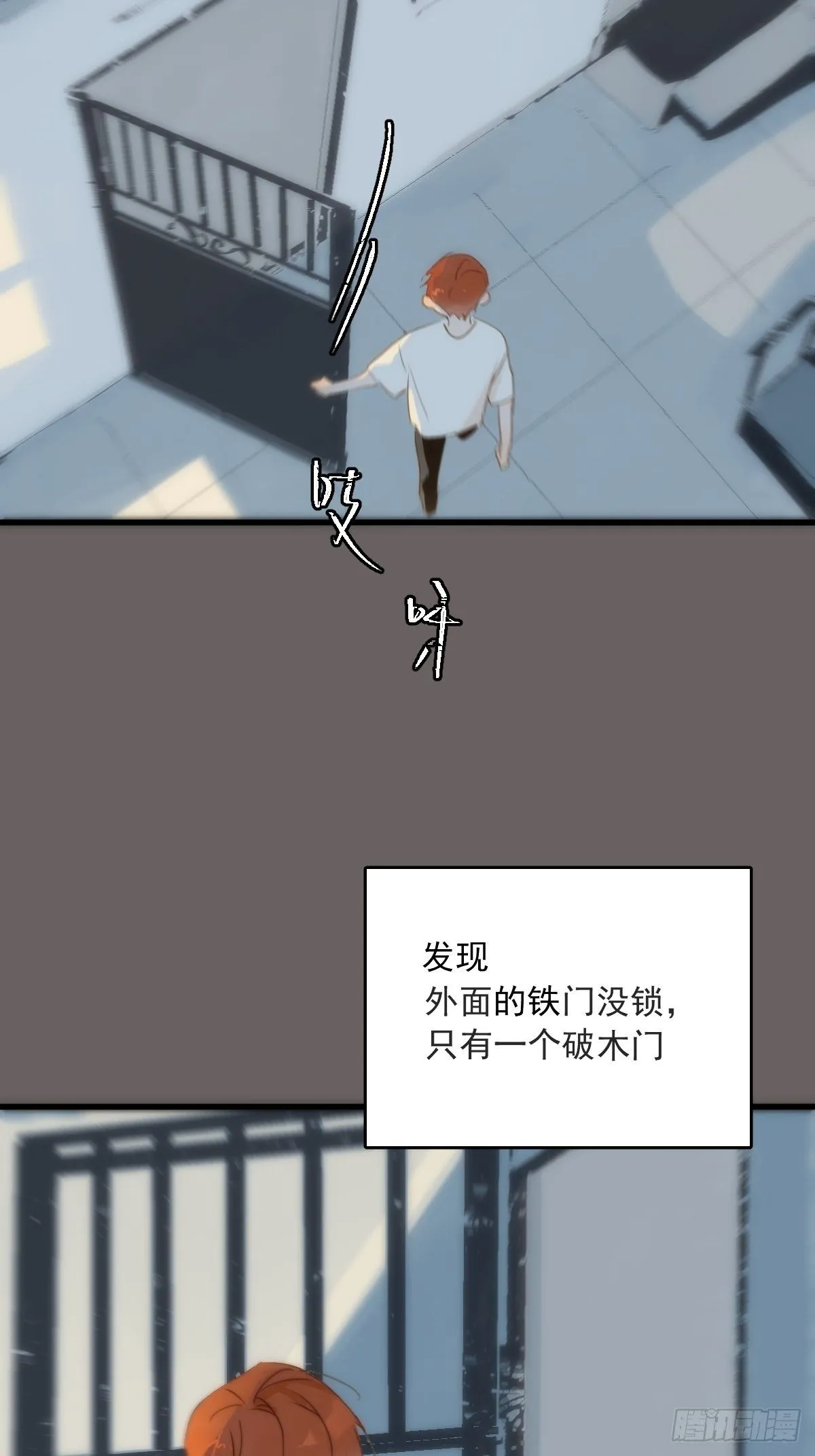 第17话 女人 第50页