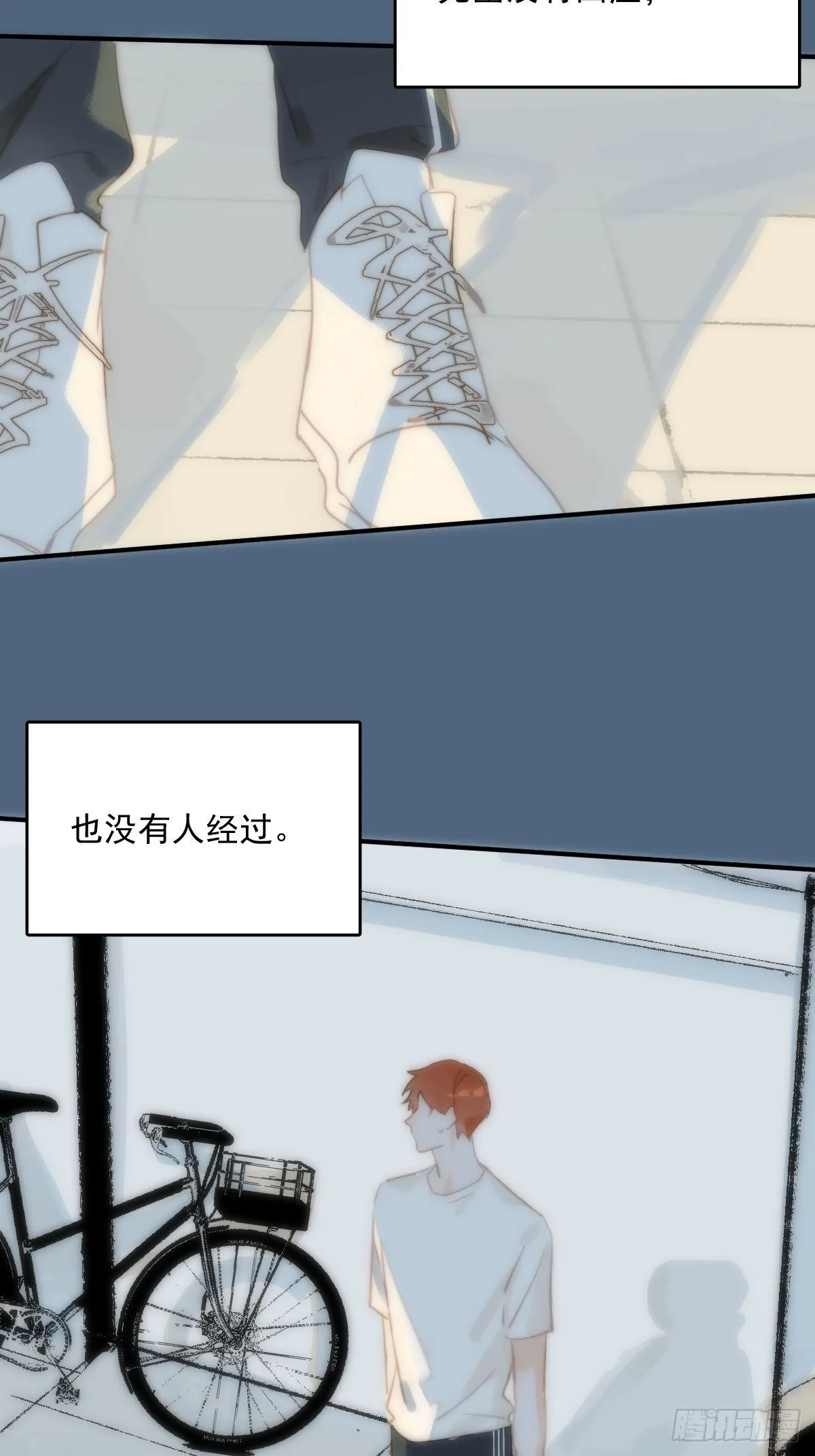 第17话 女人 第59页