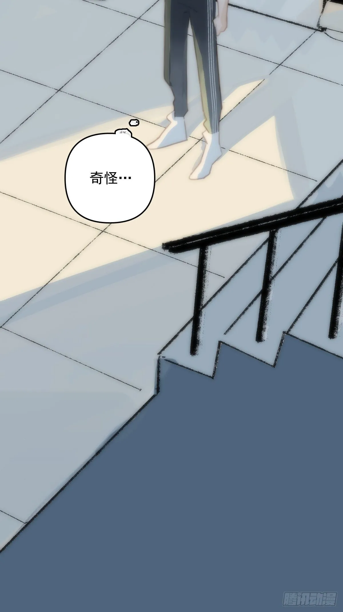第17话 女人 第60页