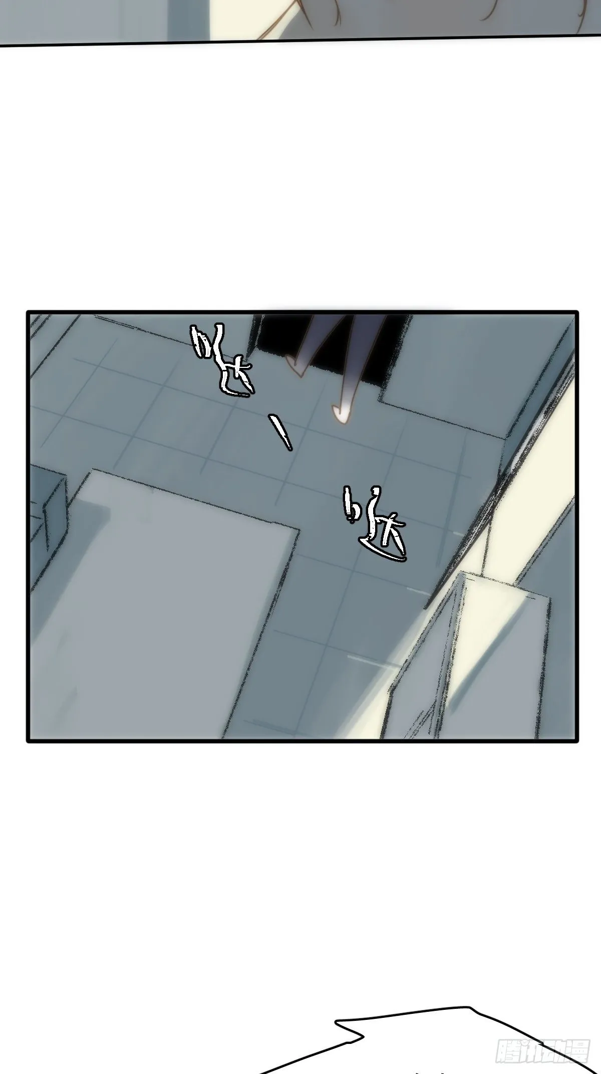 第17话 女人 第68页