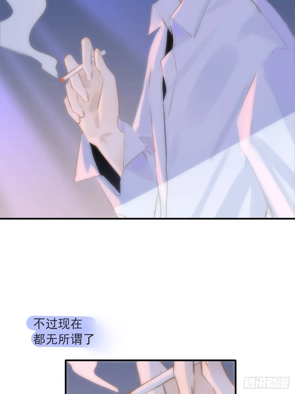 第16话 我睡哪里？ 第36页