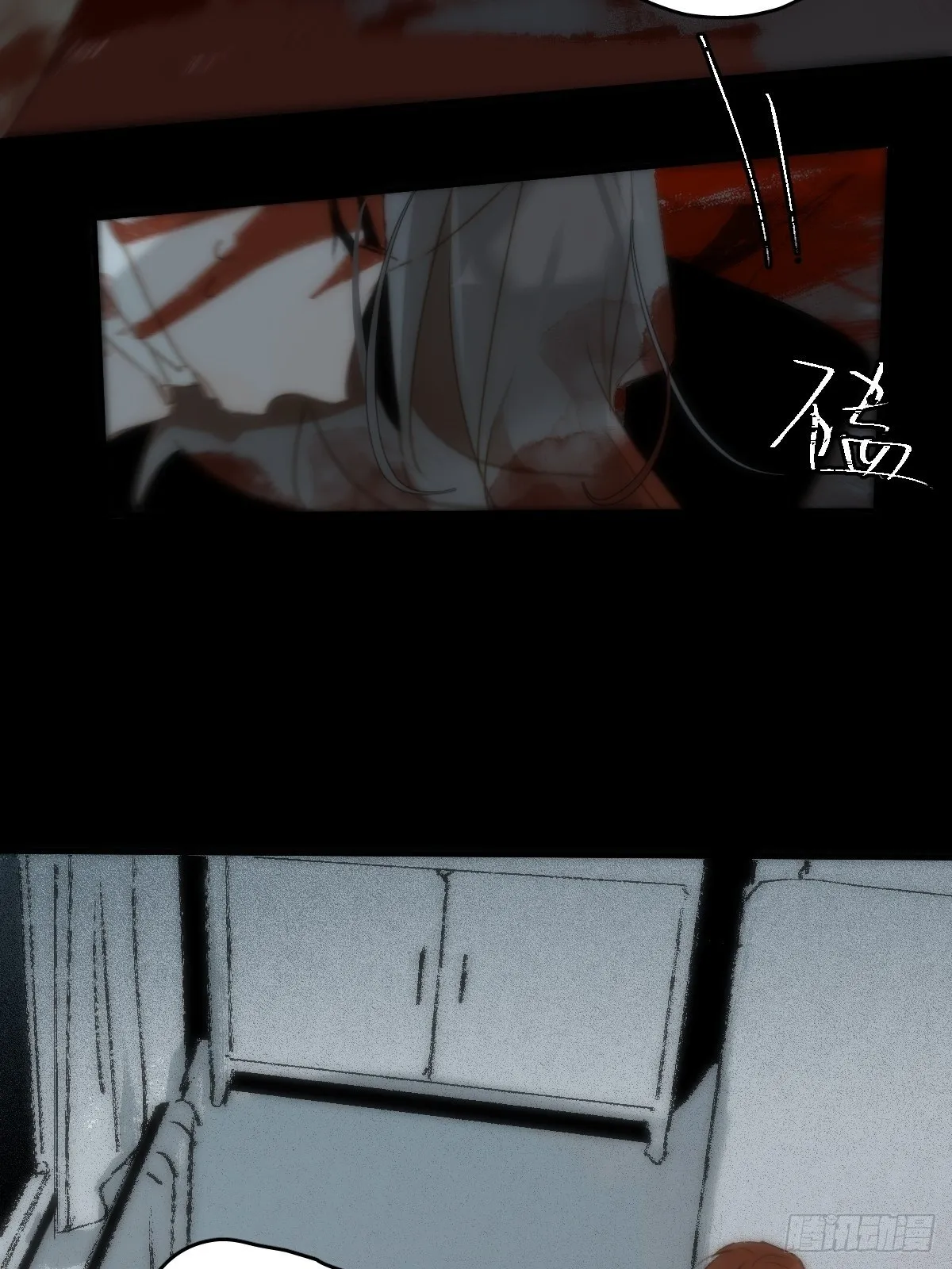 第18话 钥匙 第24页