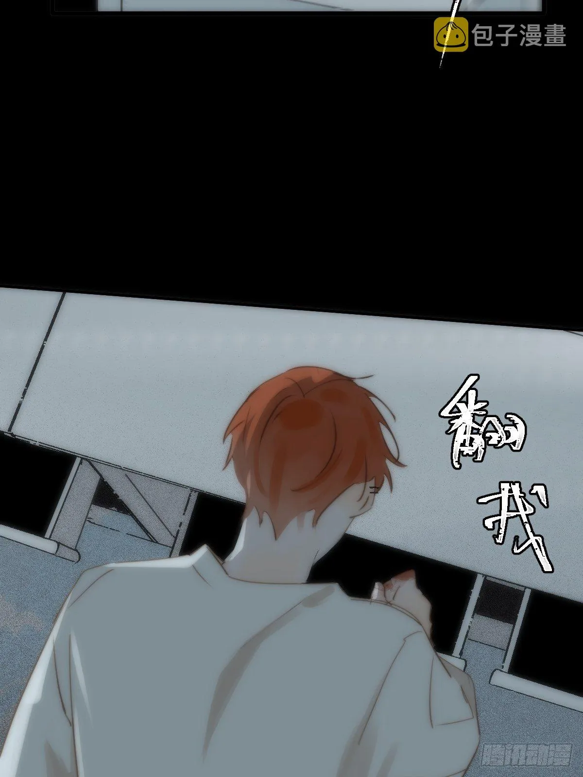 第18话 钥匙 第40页