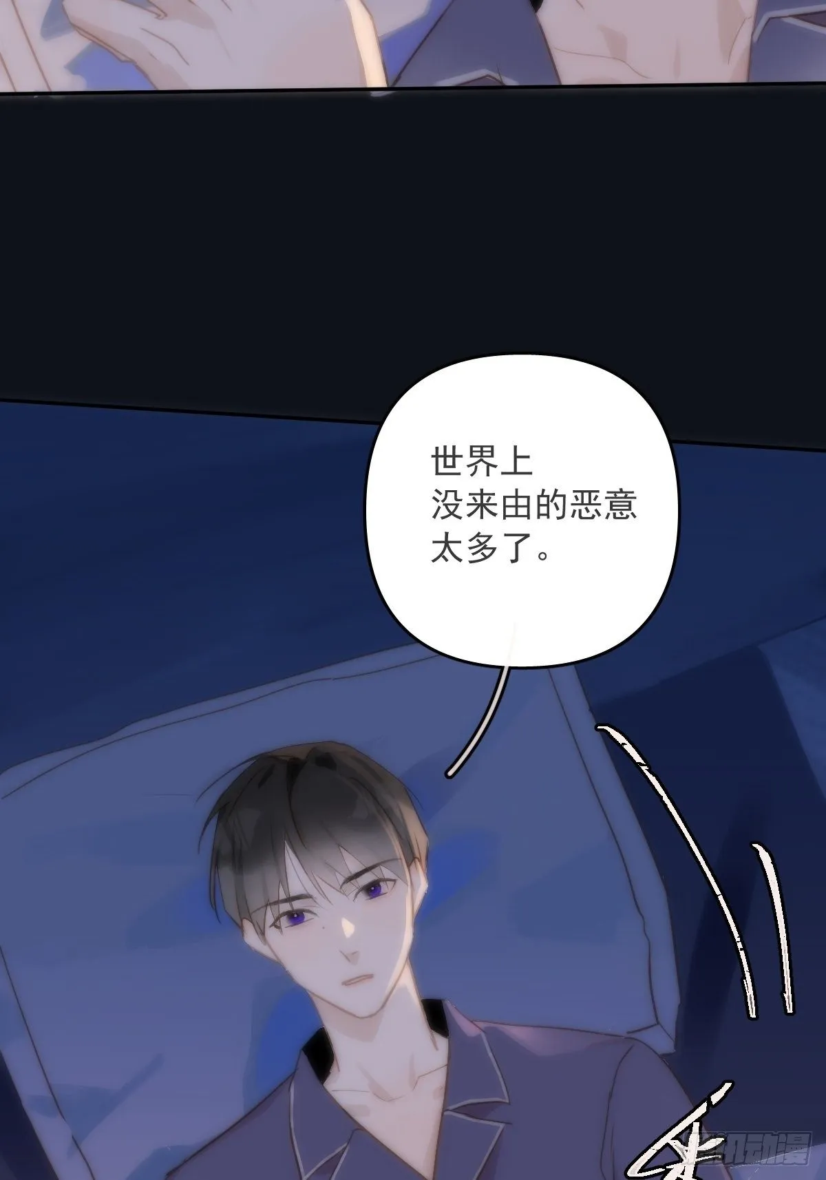第19话 好梦 第25页