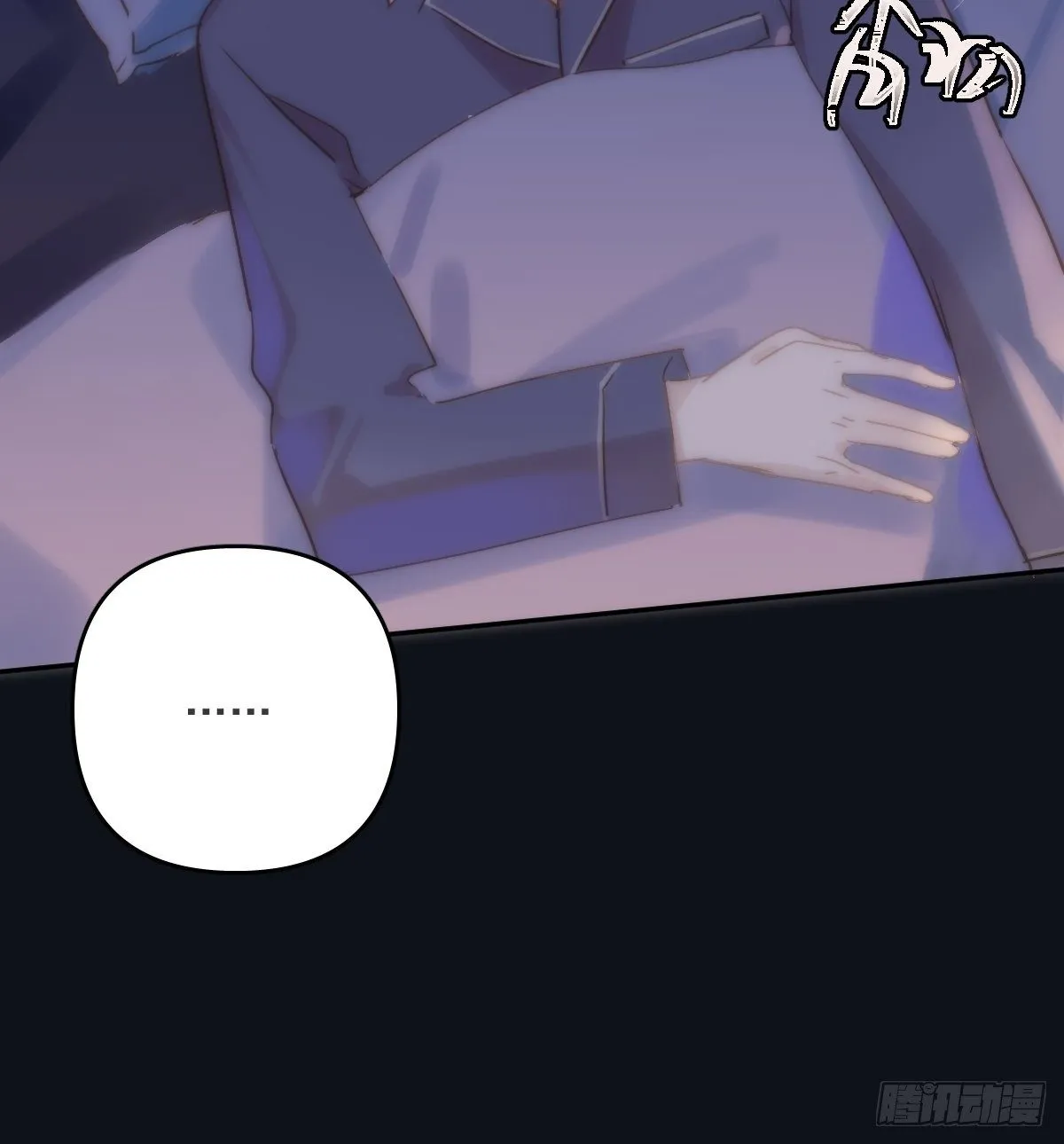 第19话 好梦 第26页