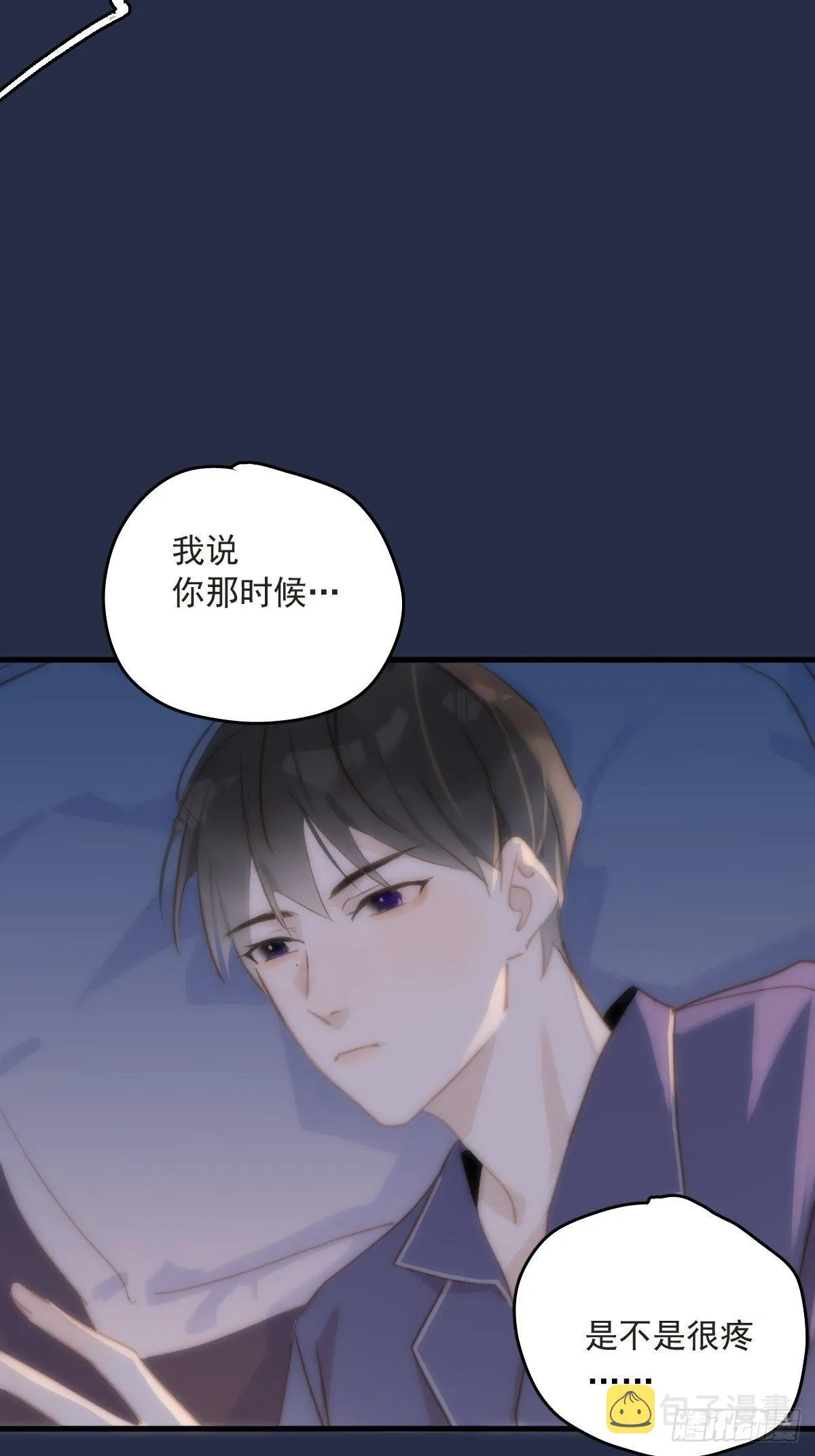 第19话 好梦 第34页
