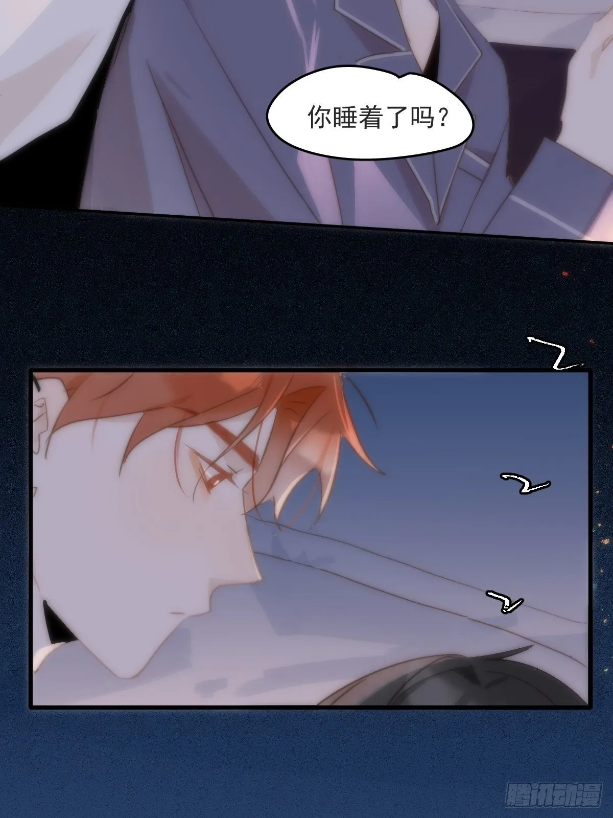 第19话 好梦 第55页