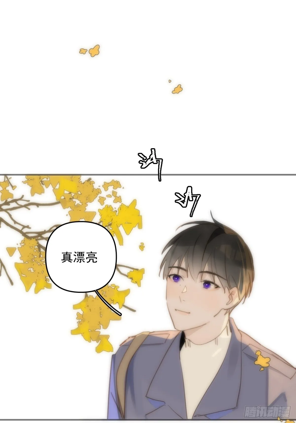 第23话 杏林村 第2页