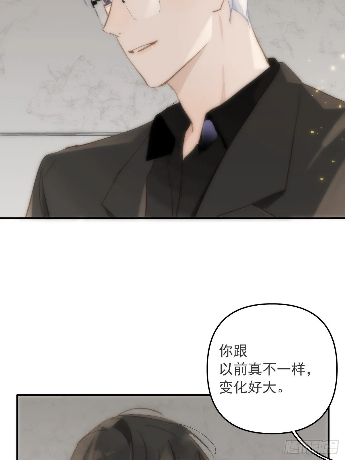 第21话 温旬 第6页