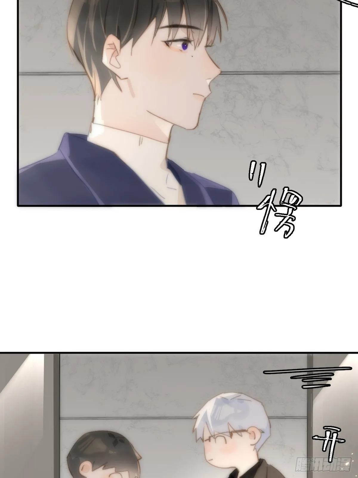 第21话 温旬 第7页
