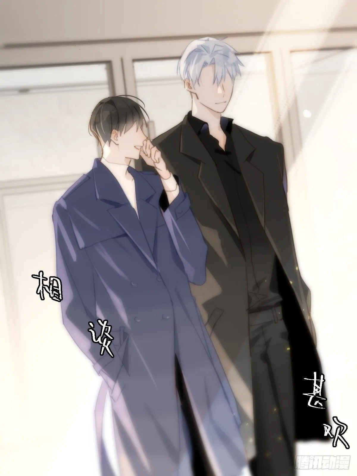 第21话 温旬 第16页