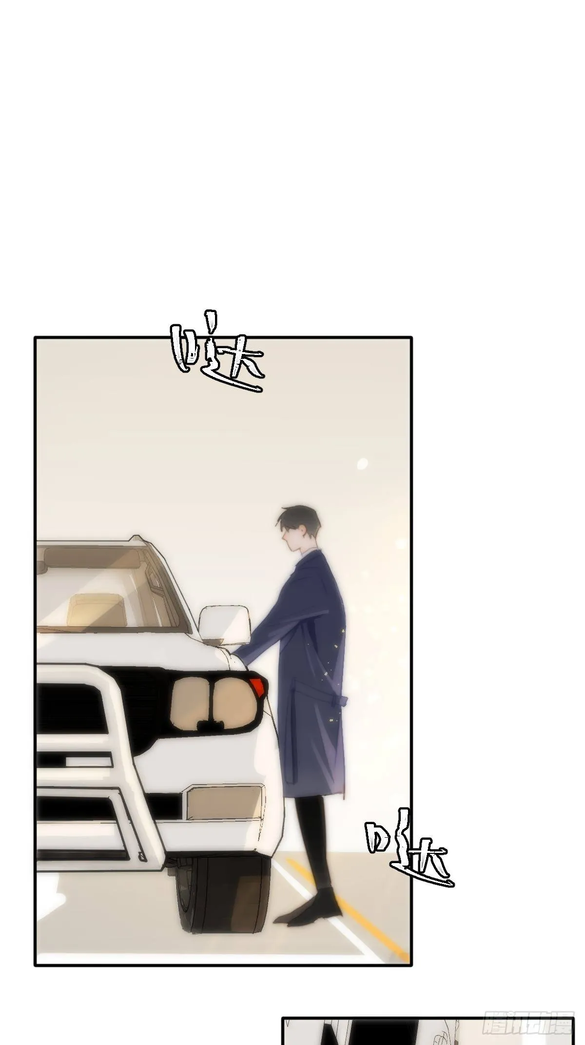 第21话 温旬 第25页