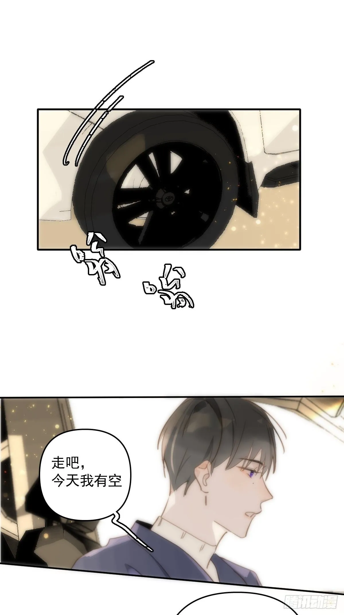 第21话 温旬 第36页