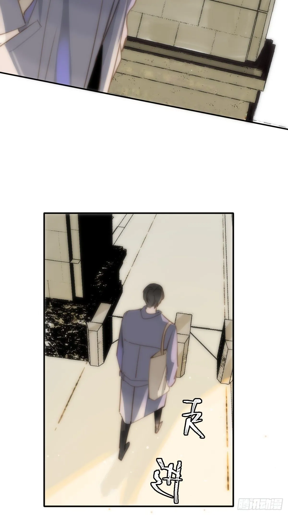 第21话 温旬 第47页