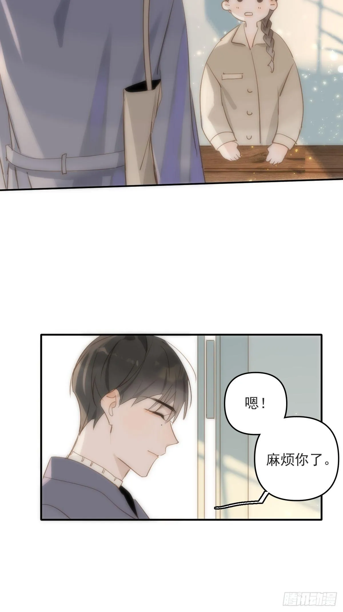 第21话 温旬 第50页
