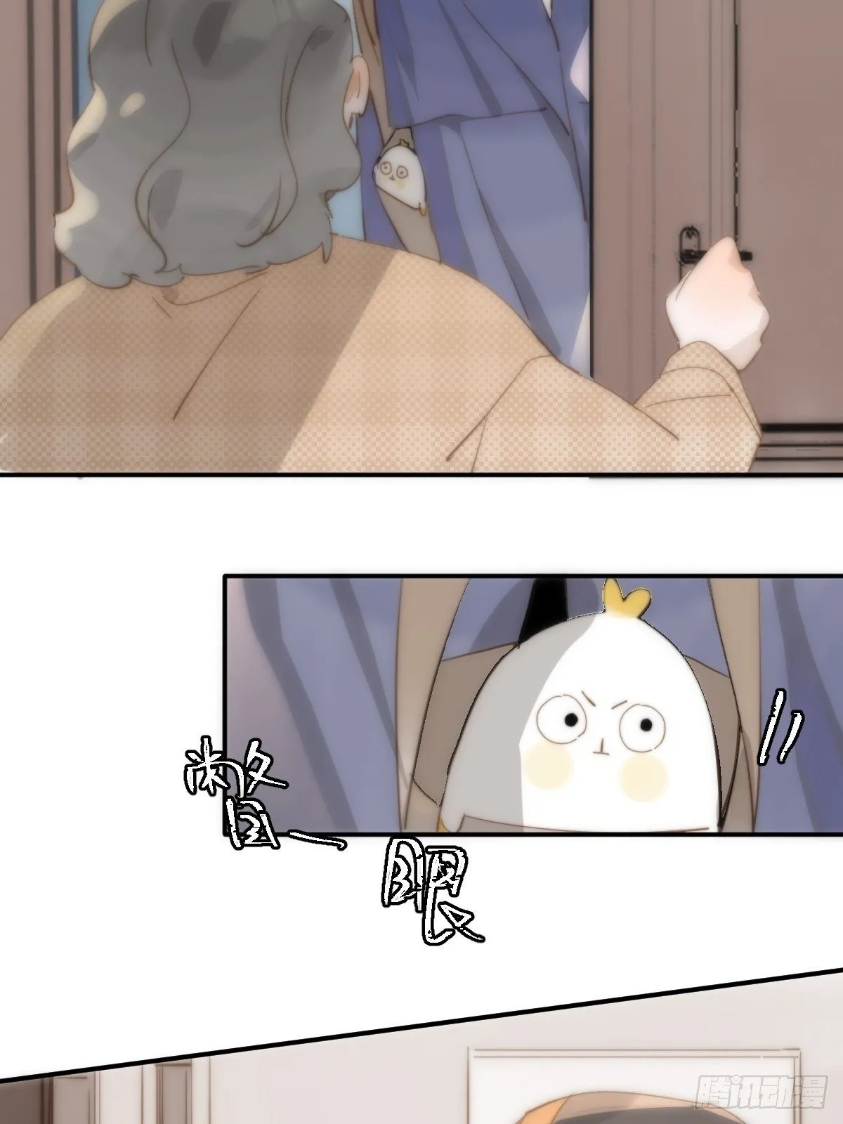 第24话 猴王再世 第11页