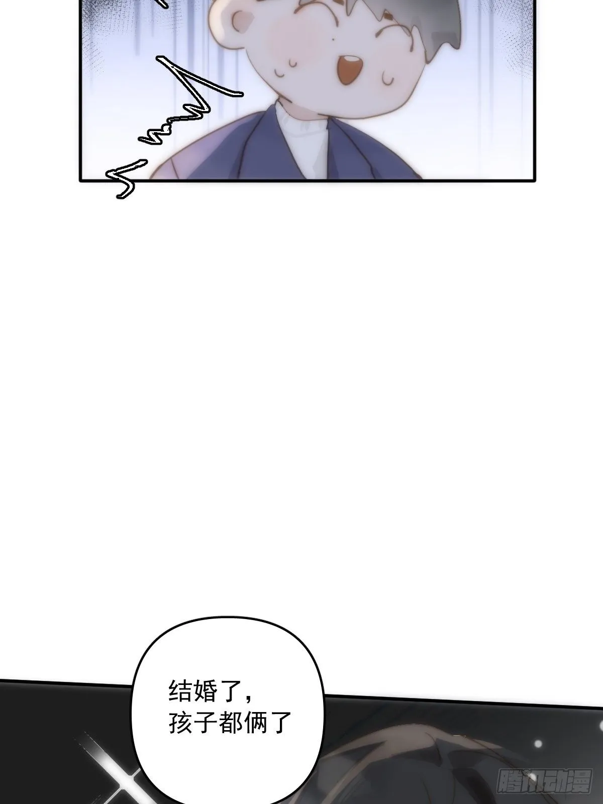 第24话 猴王再世 第27页