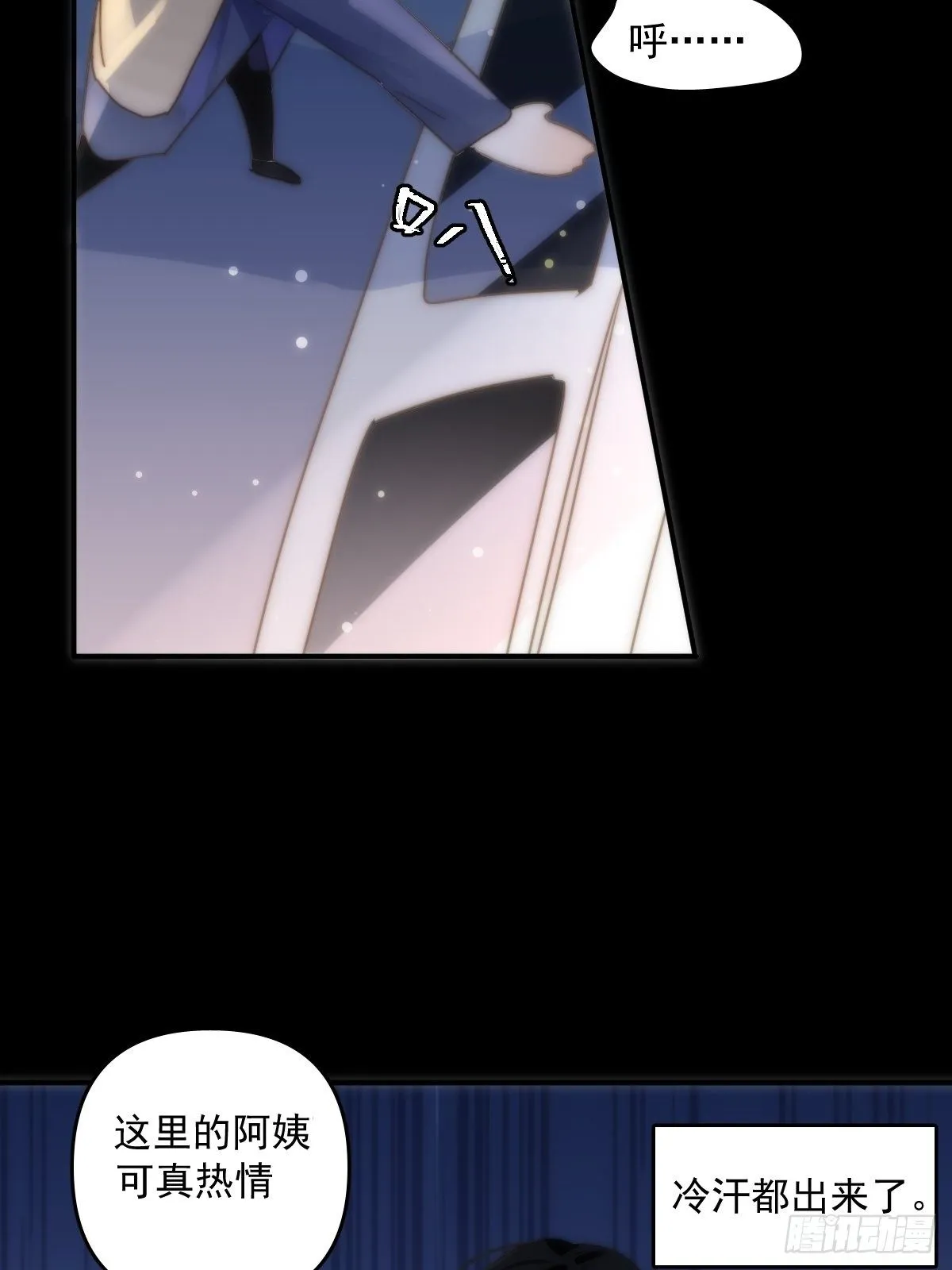 第24话 猴王再世 第32页