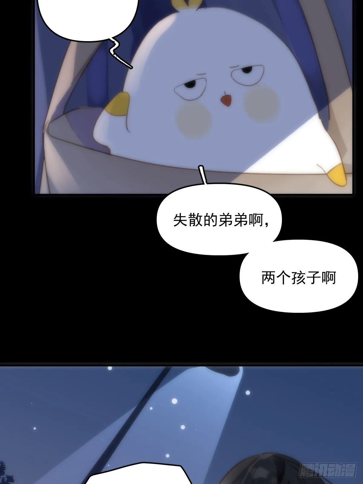 第24话 猴王再世 第34页