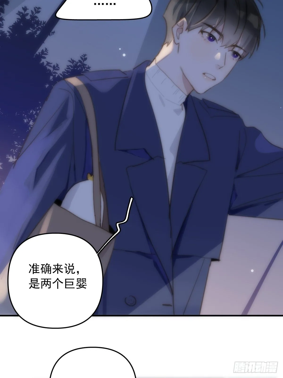 第24话 猴王再世 第35页