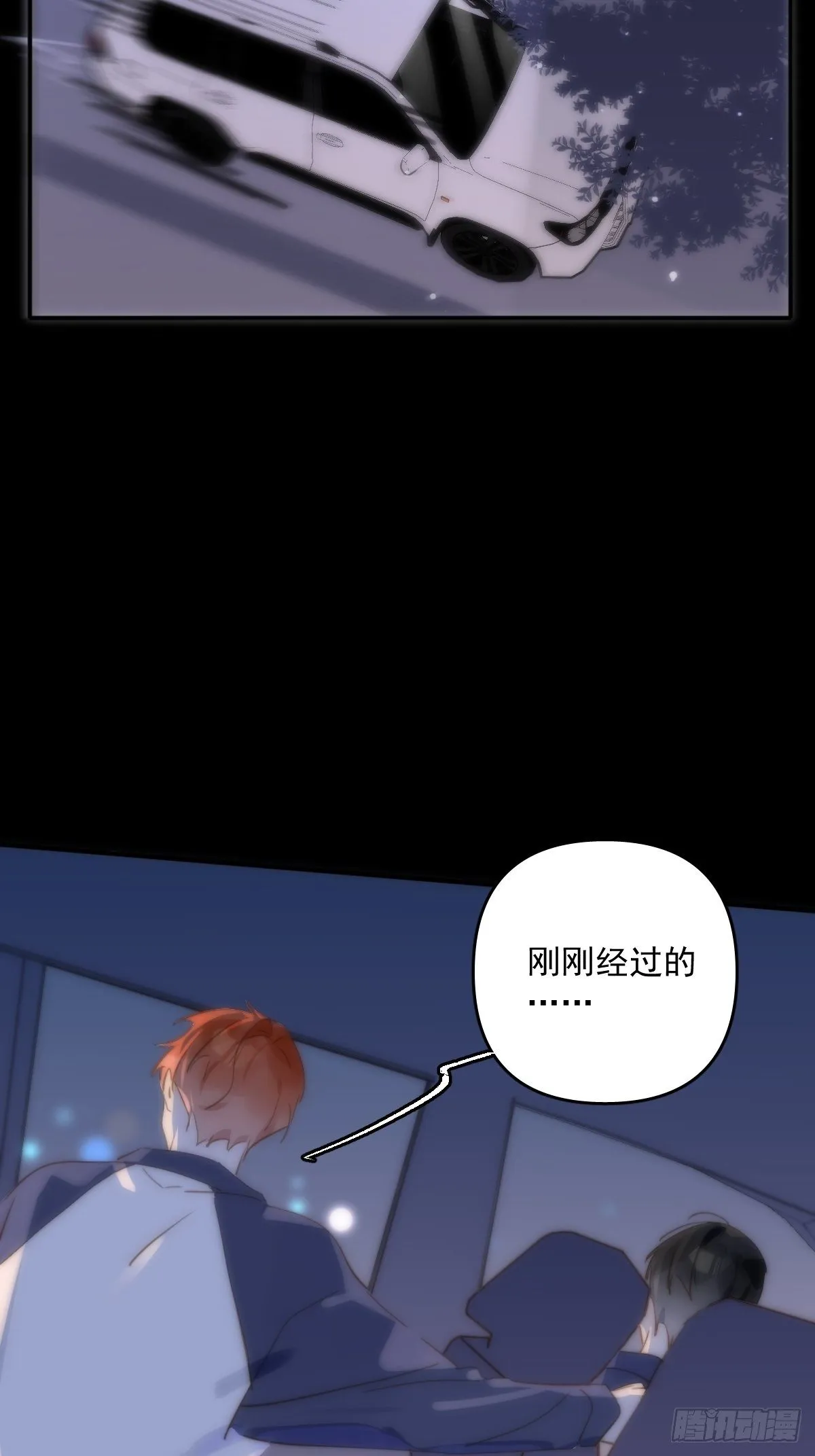 第24话 猴王再世 第50页