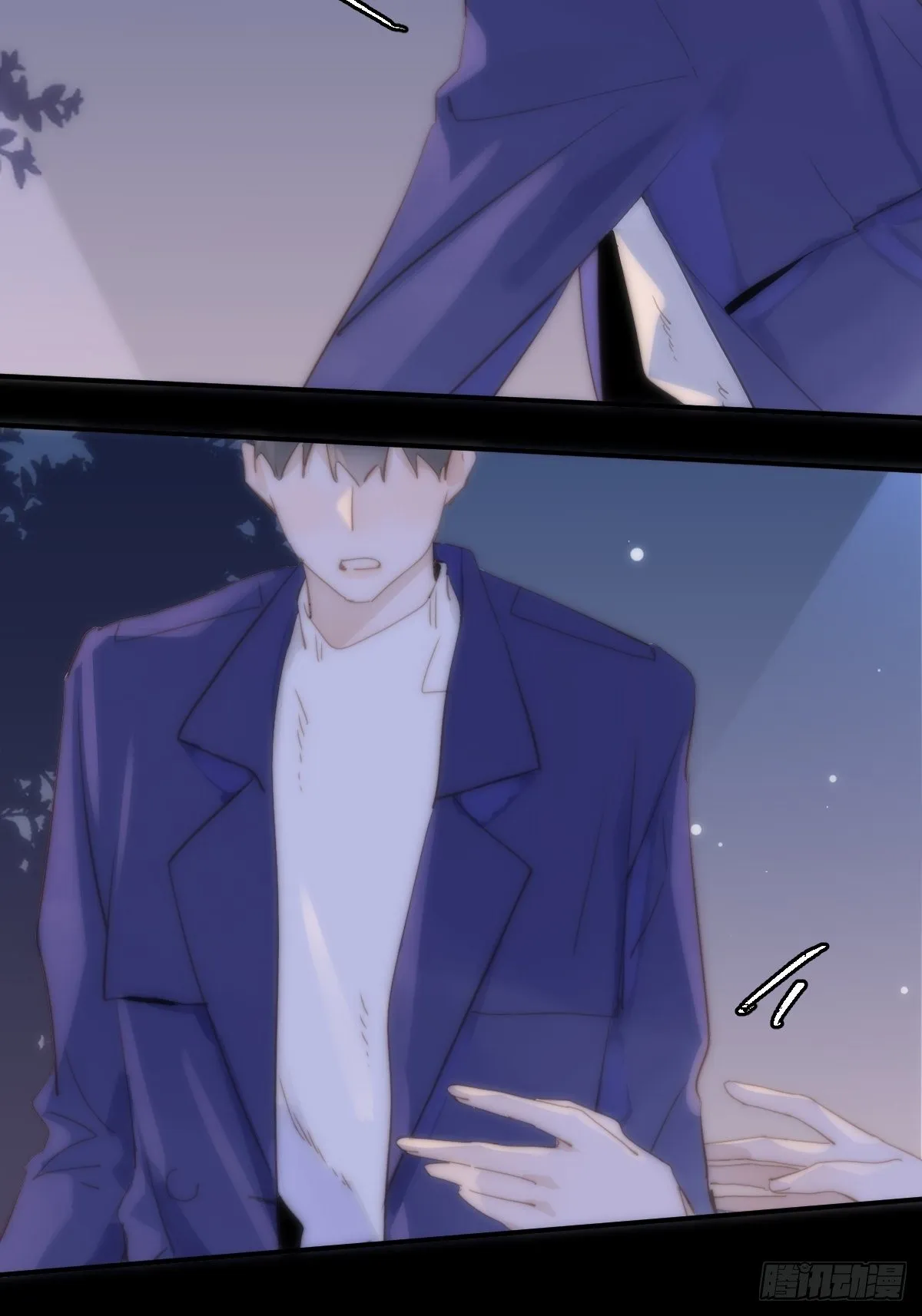 第25话 你抱起来很舒服~ 第13页