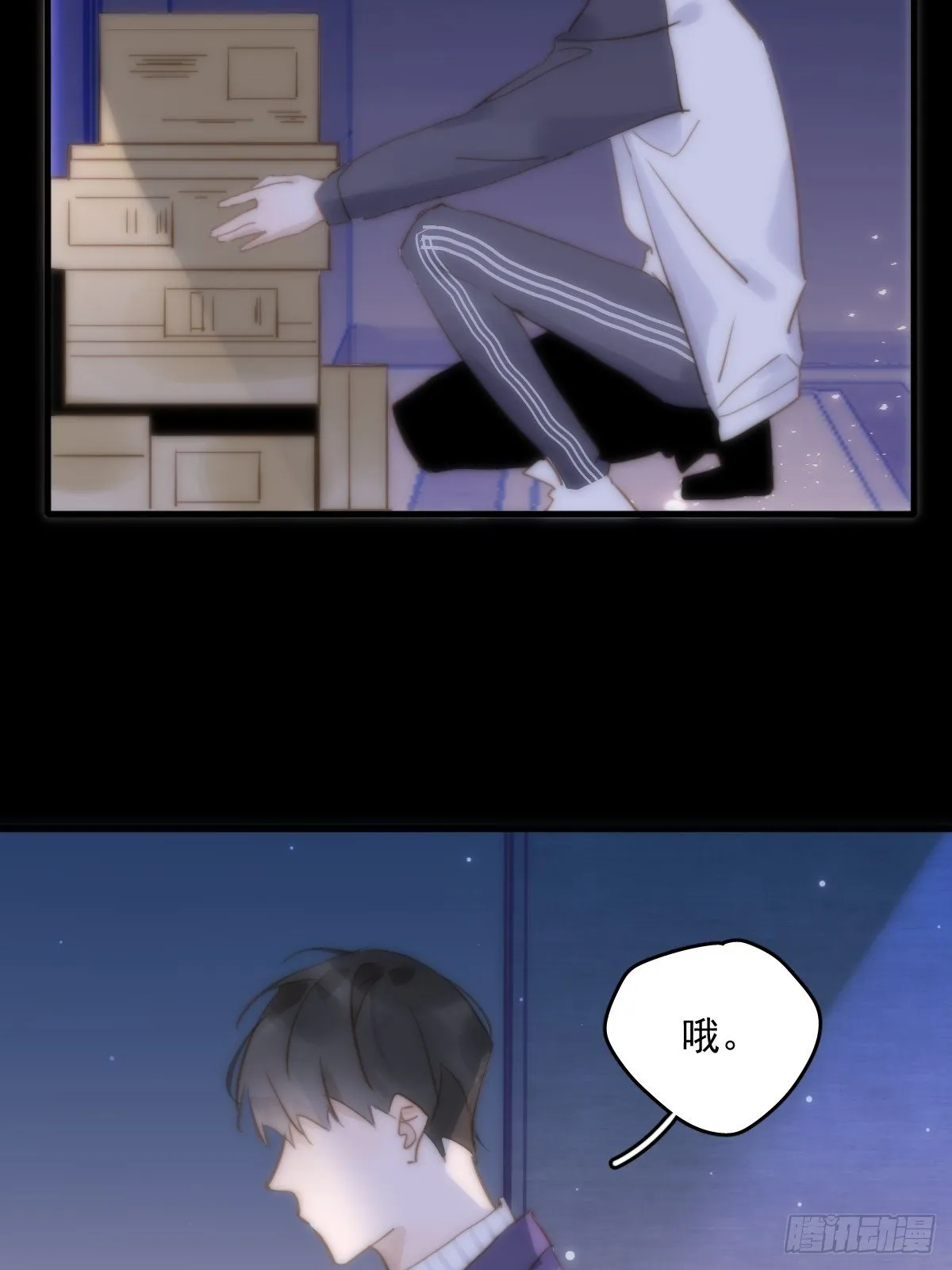 第26话 我陪你 第49页