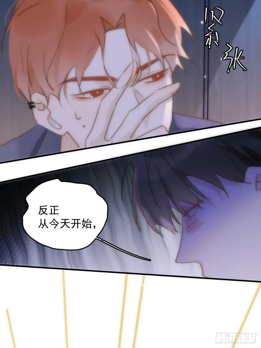第27话 让开 第14页