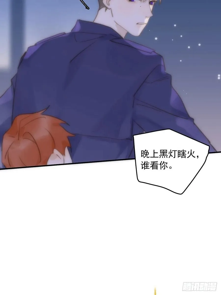 第27话 让开 第18页