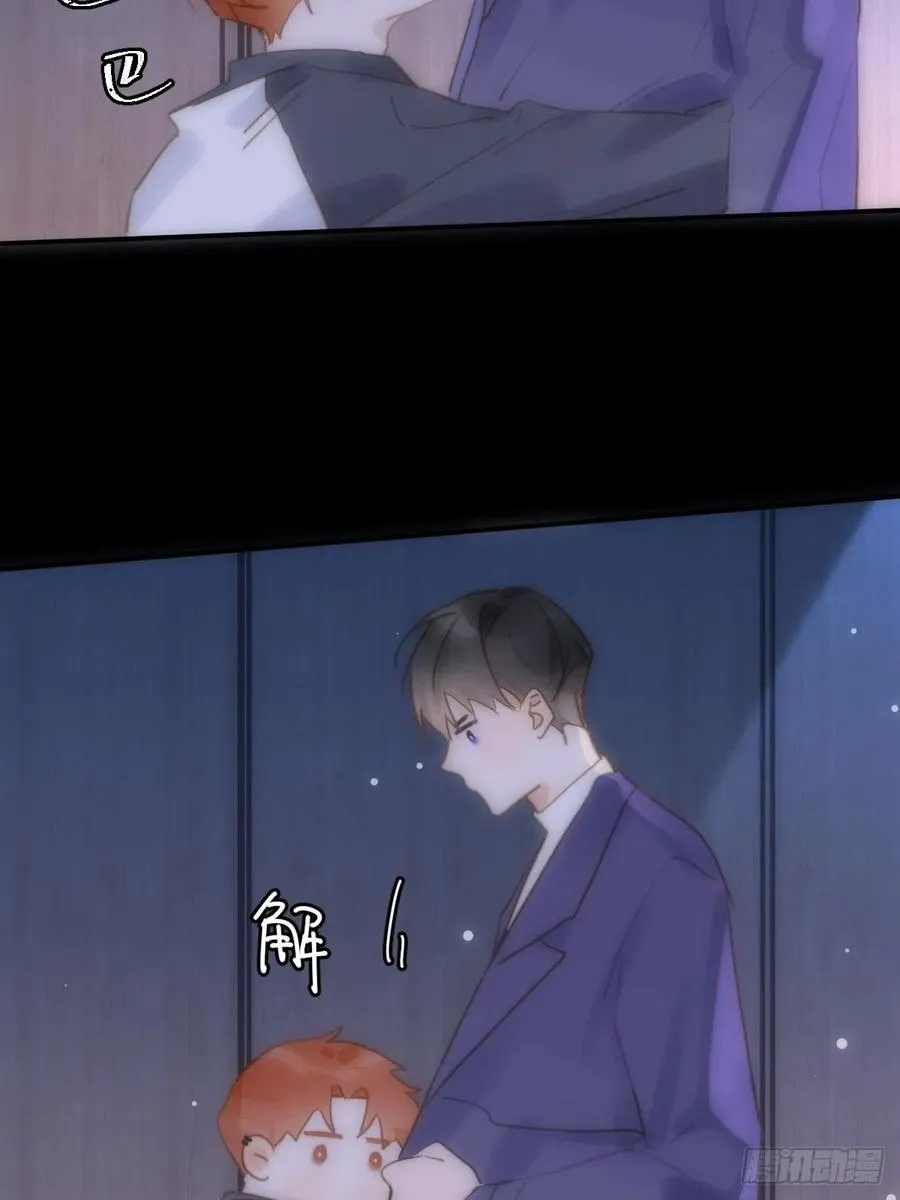 第27话 让开 第23页