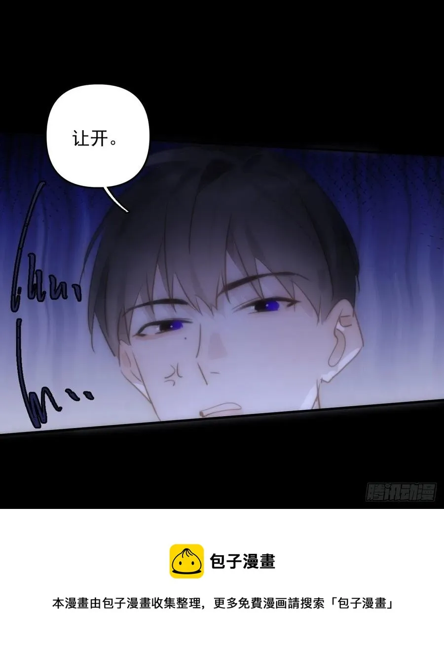 第27话 让开 第29页