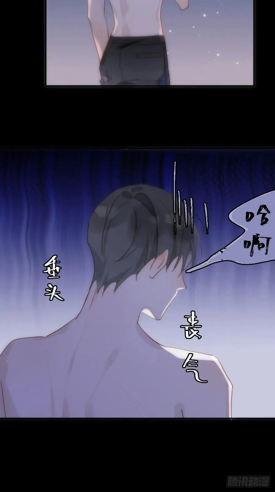 第27话 让开 第32页