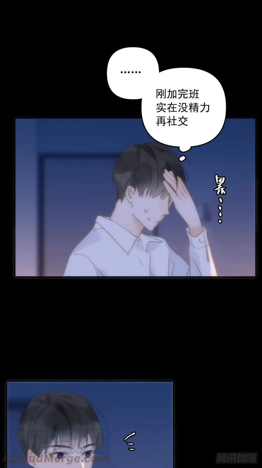 第27话 让开 第40页