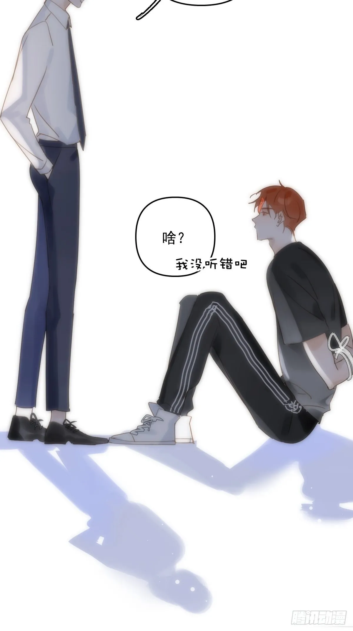 第29话 以身相许 第39页