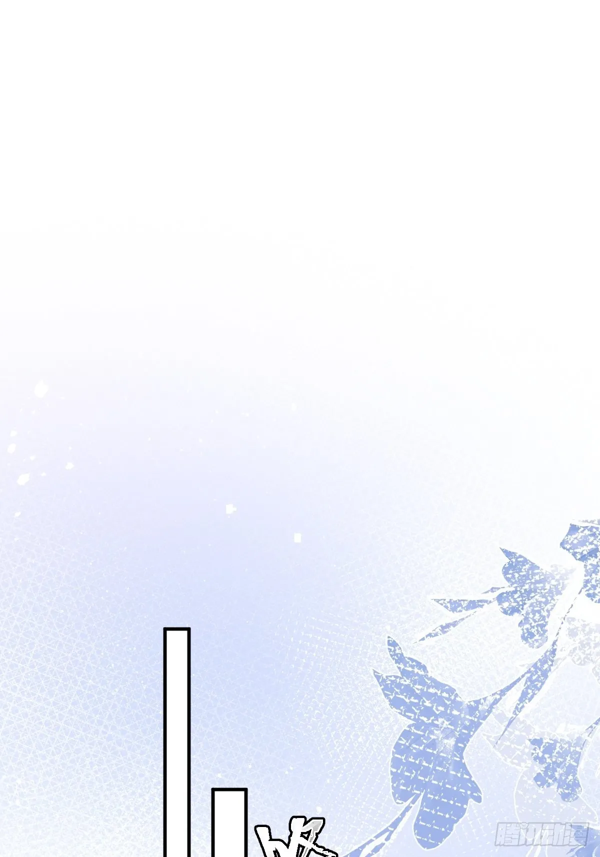 第53话 钥匙 第2页