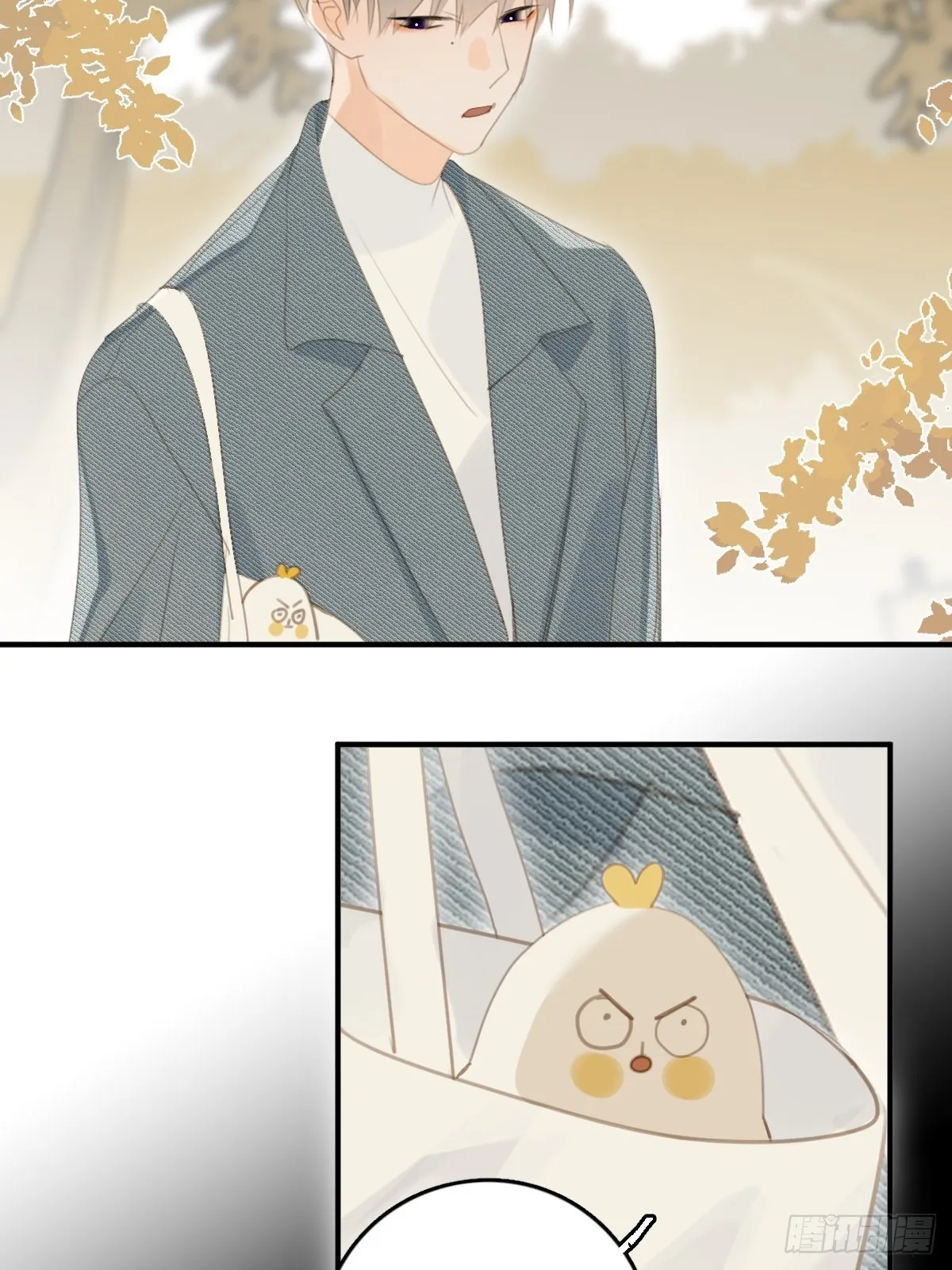 第53话 钥匙 第17页