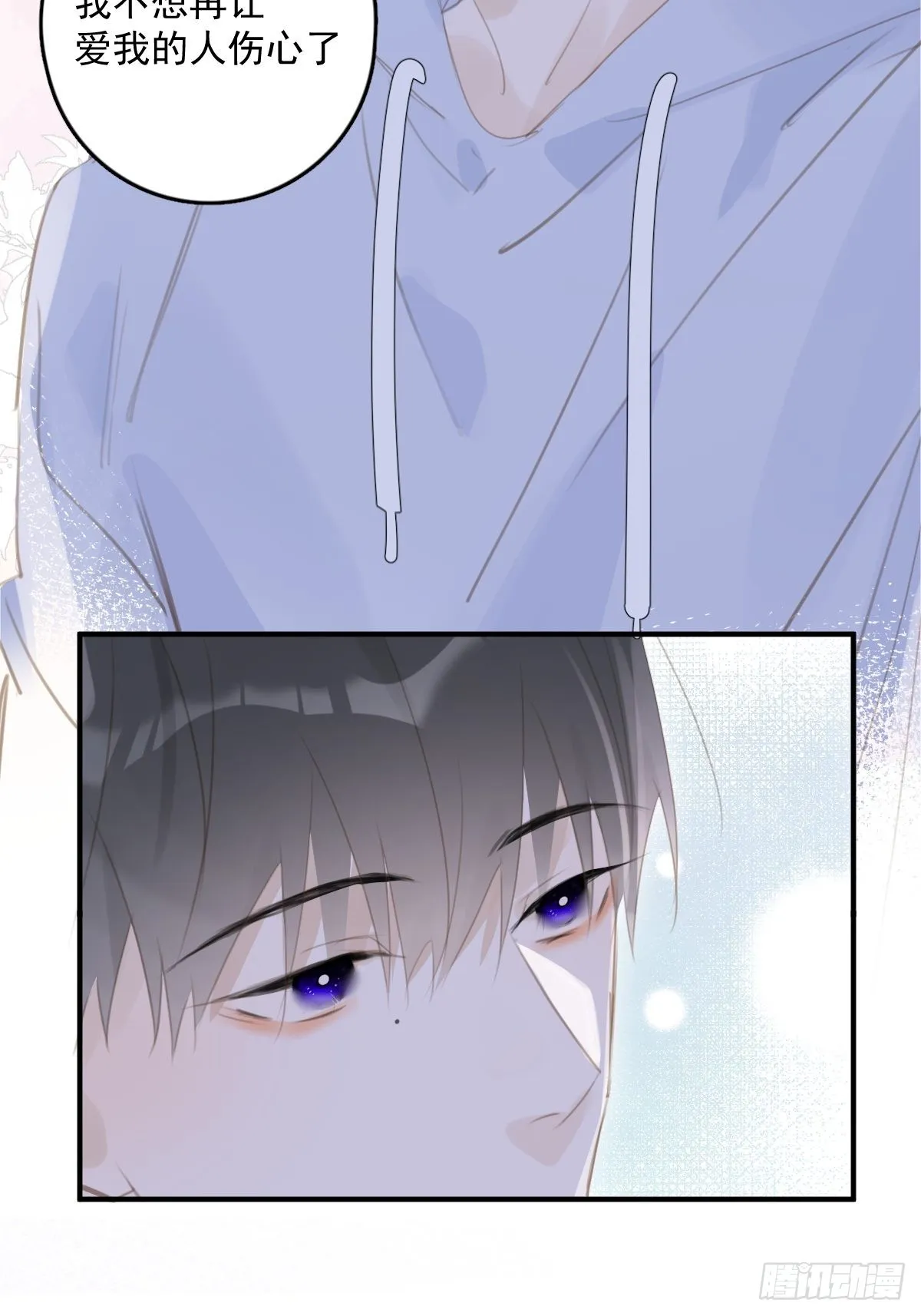 第53话 钥匙 第43页