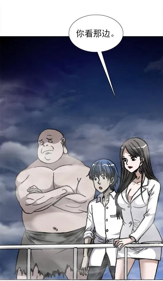 第221话 鬼船 第24页