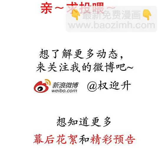 第221话 鬼船 第47页