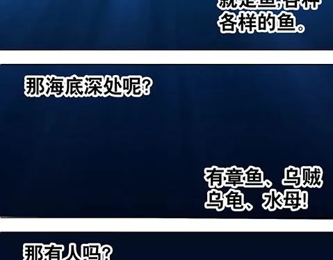 第1话 道士下山 第4页