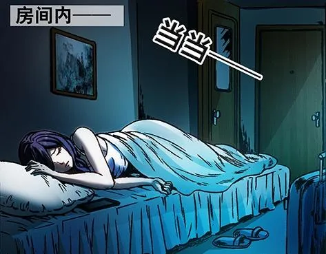 第1话 道士下山 第42页