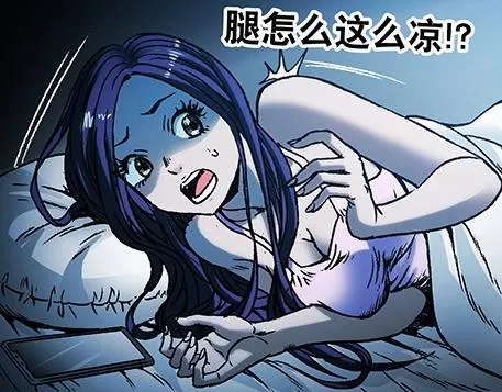 第1话 道士下山 第70页