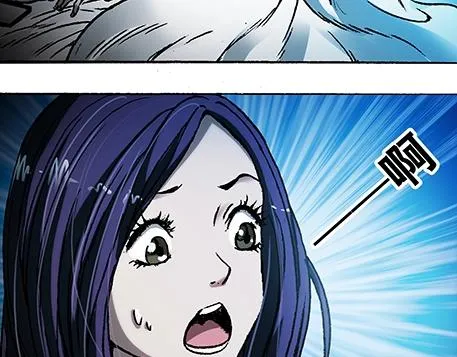 第1话 道士下山 第72页