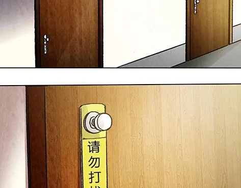 第1话 道士下山 第84页
