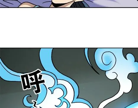 第16话 要对我负责啊 第37页