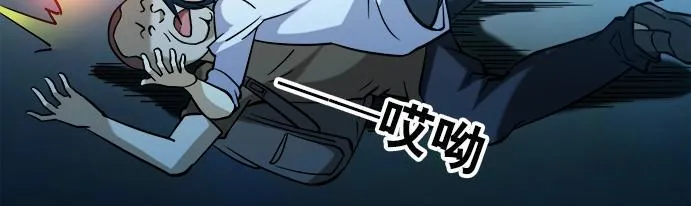 第17话 小偷 第62页