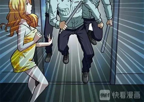 第18话 午夜惊魂 第39页