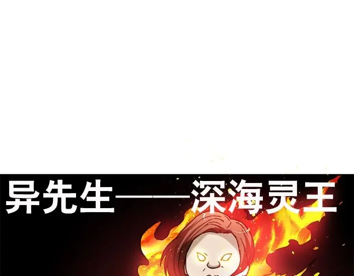 第21话 争锋吃醋 第1页
