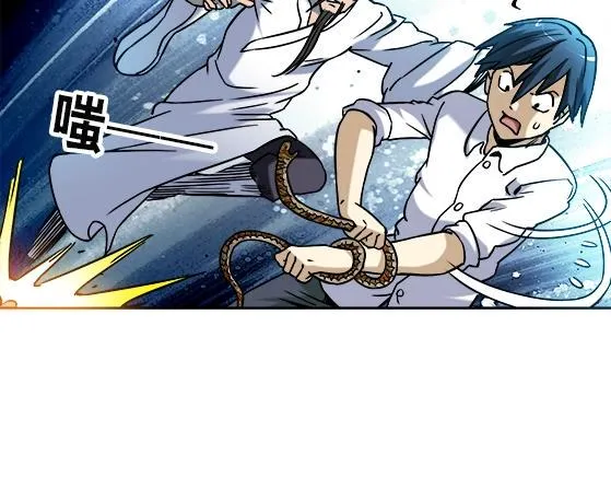 第30话 势不两立 第34页