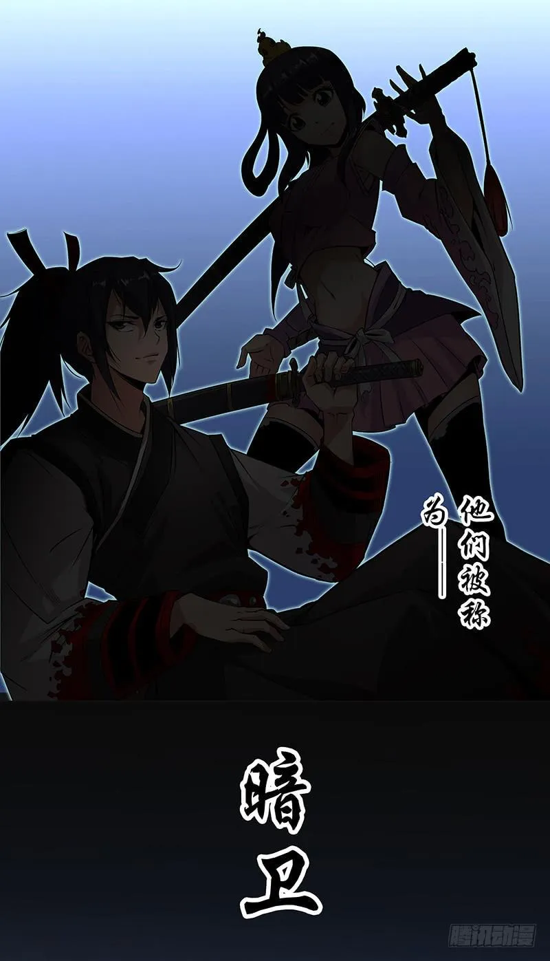 预告 第4页
